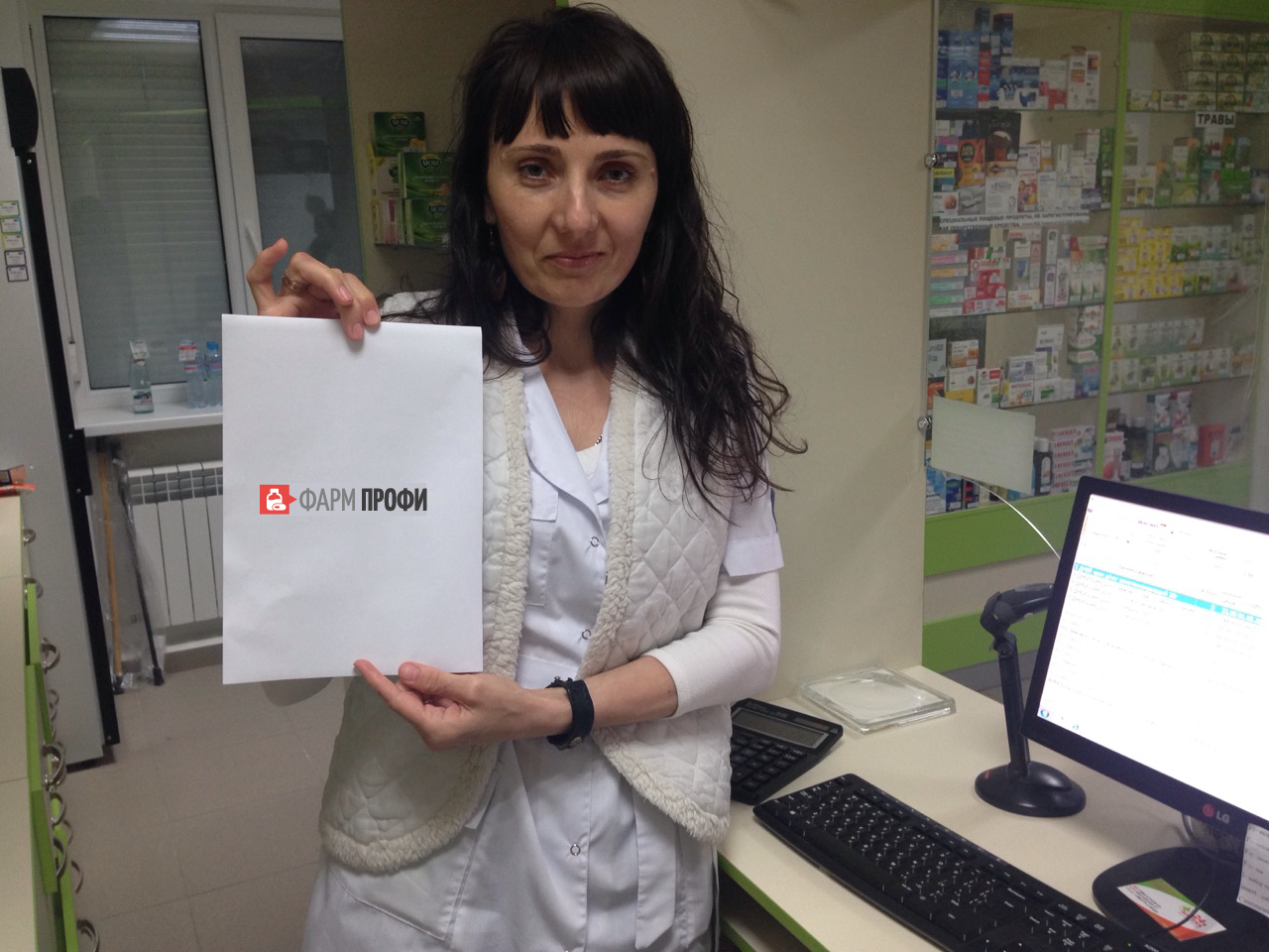 программа для аптеки Парацельс