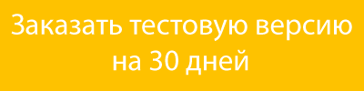 программа для аптеки парацельс
