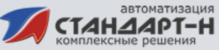 Стандарт Н решение для аптек