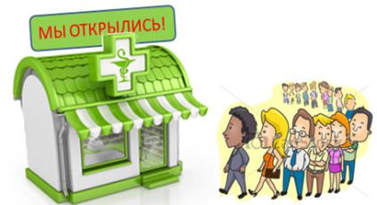Открытие аптеки в Украине